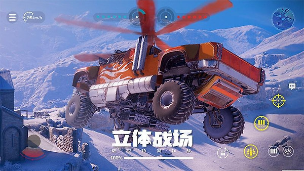 创世战车小米版