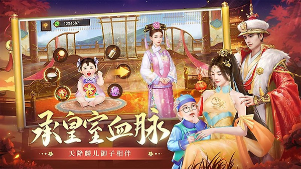 叫我万岁爷小米版