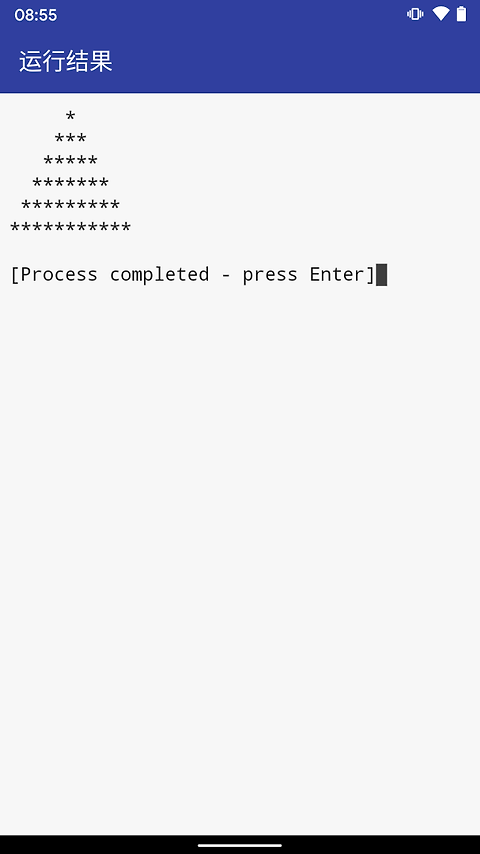 C语言编译器app