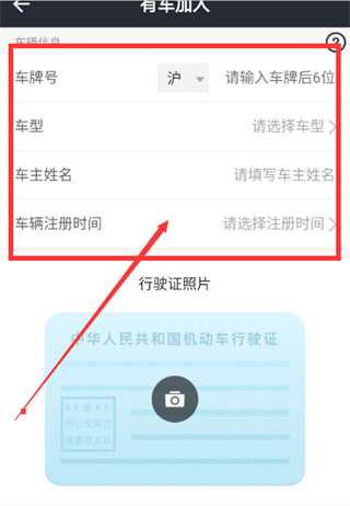 美团出租司机app