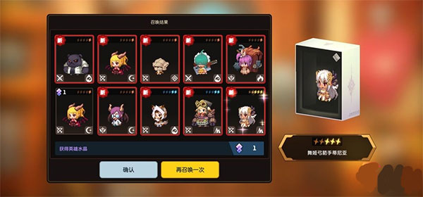 坎特伯雷公主与骑士唤醒冠军之剑的奇幻冒险华为版