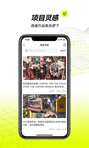口袋建筑app