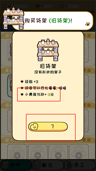 动物家园官方版