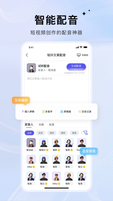 轻抖app