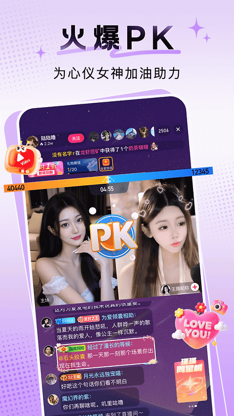 九秀直播app