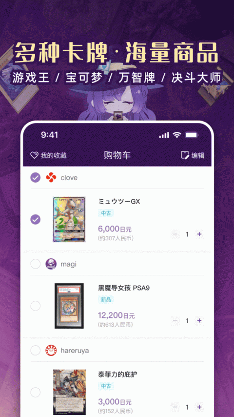 魔卡姬app