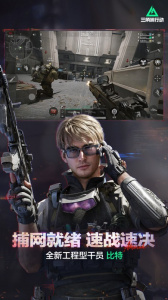 三角洲行动国际服(Delta Force)