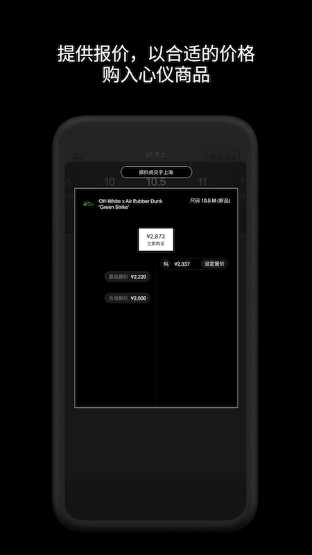 GOAT app
