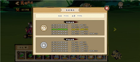 无双萌将oppo版