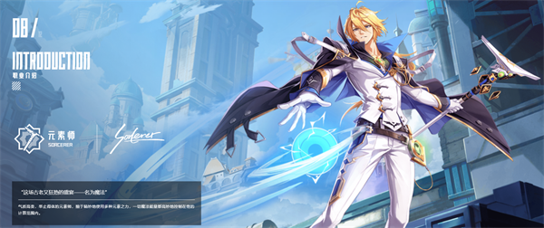 晶核九游账号登录版