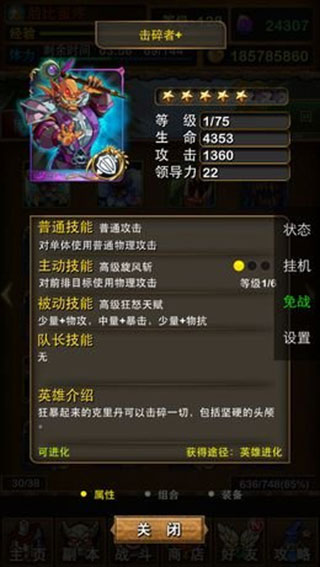 我叫MT官方版