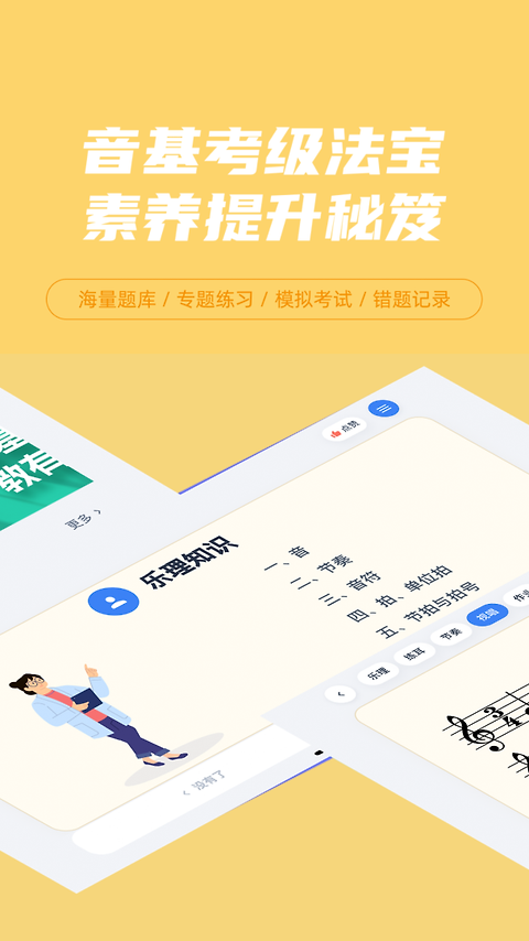 艺百理app
