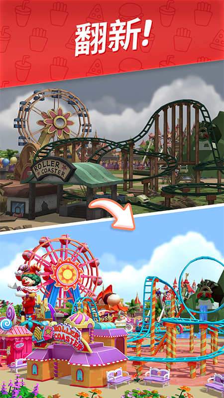 舌尖上的小镇vivo版