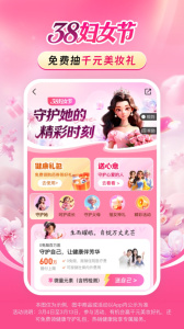 平安好车主app