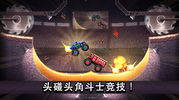 撞头赛车解锁全部车辆版