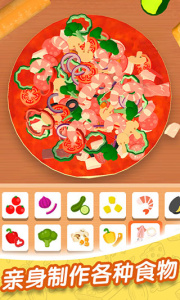 欢乐披萨店中文版