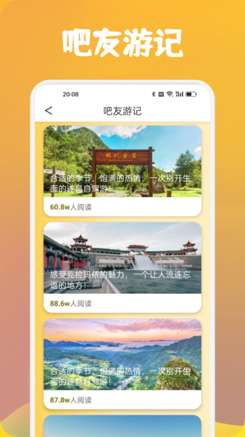 心动小镇官方正版