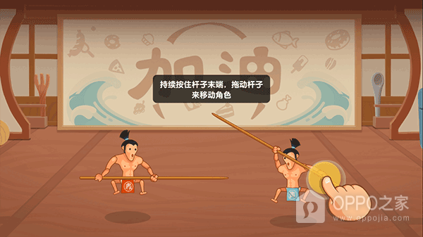 你胖你先吃
