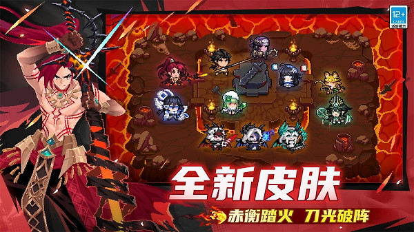 元气骑士国际服破解版