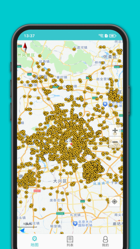 进京证app
