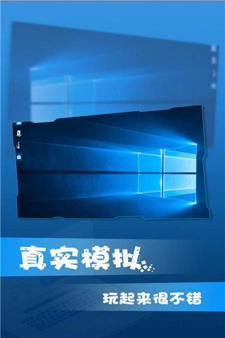 win10模拟器手机版