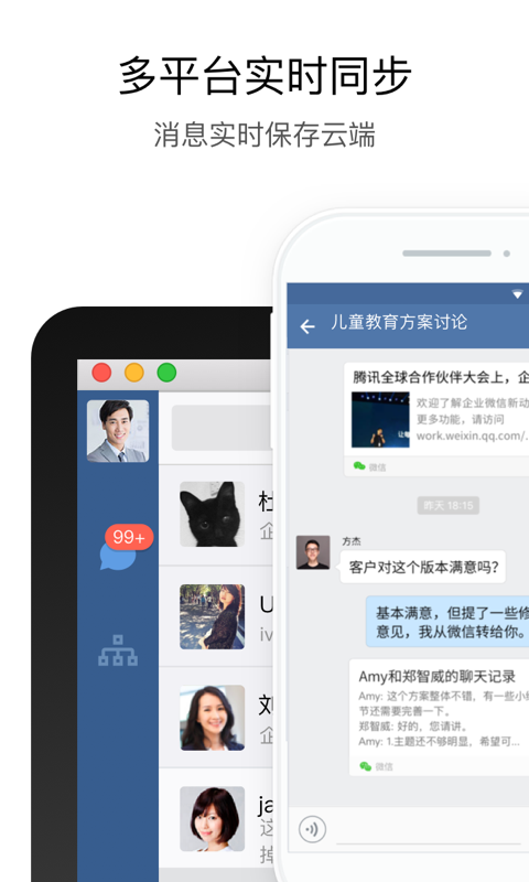 行信app