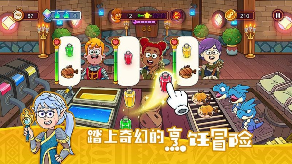 梦幻杂货店官方正版