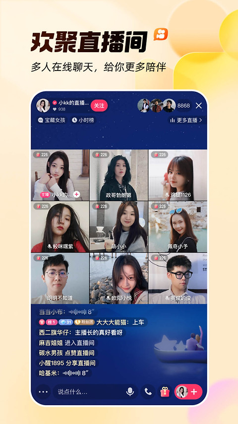 快手成人版app