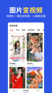 图片制作拼图app