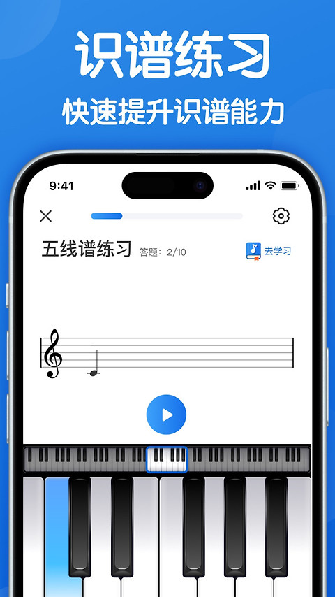乐理手册