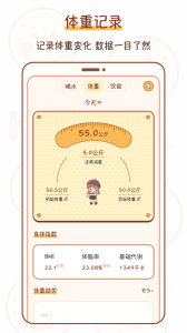 今日喝水提醒最新版