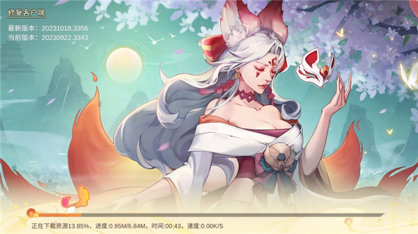 山海与妖灵vivo版