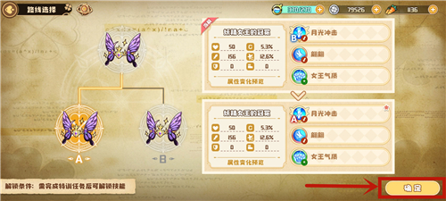 四叶草剧场官方正版