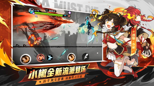 忍者必须死3bilibili版