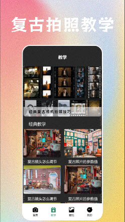 我的小鲨鱼安卓版