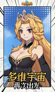 小冰冰传奇官方版