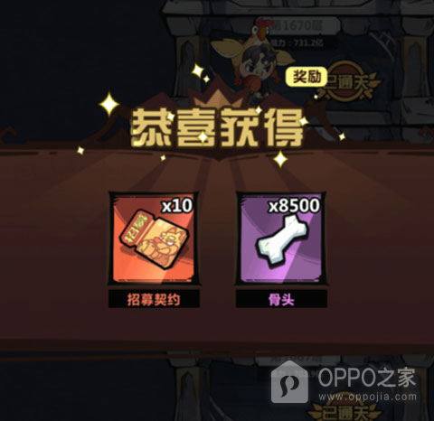 王者猎人最新版