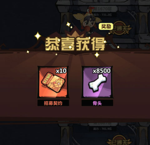 王者猎人最新版