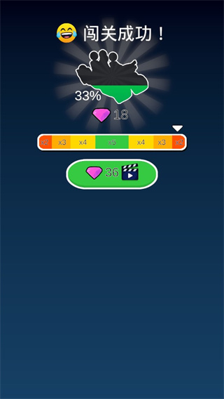 合体飞车手机版