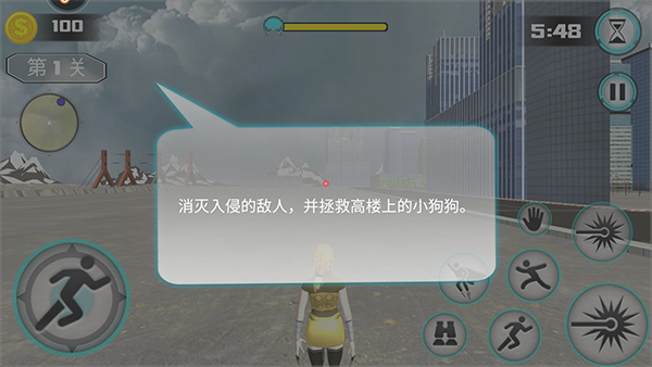 超能飞行队官方版