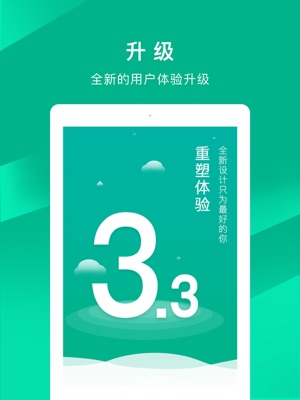 车贷管家