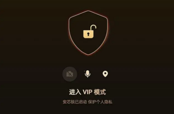 OPPO Find X7 Ultra有VIP模式吗？