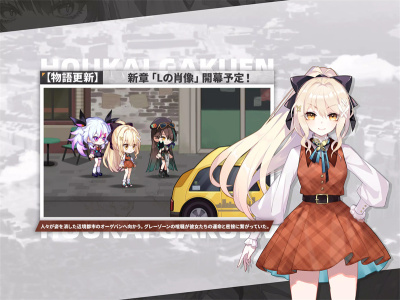 崩坏学园2日服最新版