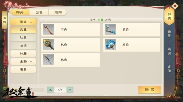 绿色征途小米渠道服