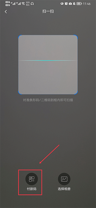 尚亦城app