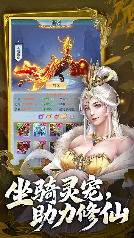 古剑奇闻录官方版