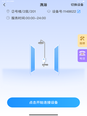 住理