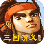 三国战纪小米版官方版