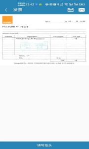 海外手机充值app