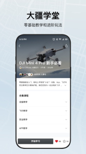 DJI Fly app